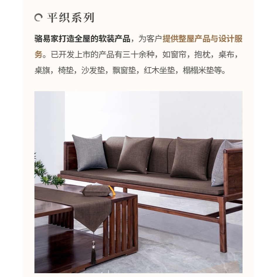中式長條凳坐墊紅木長凳座墊定製實木沙發卡座墊子長板凳椅子椅墊-細節圖8