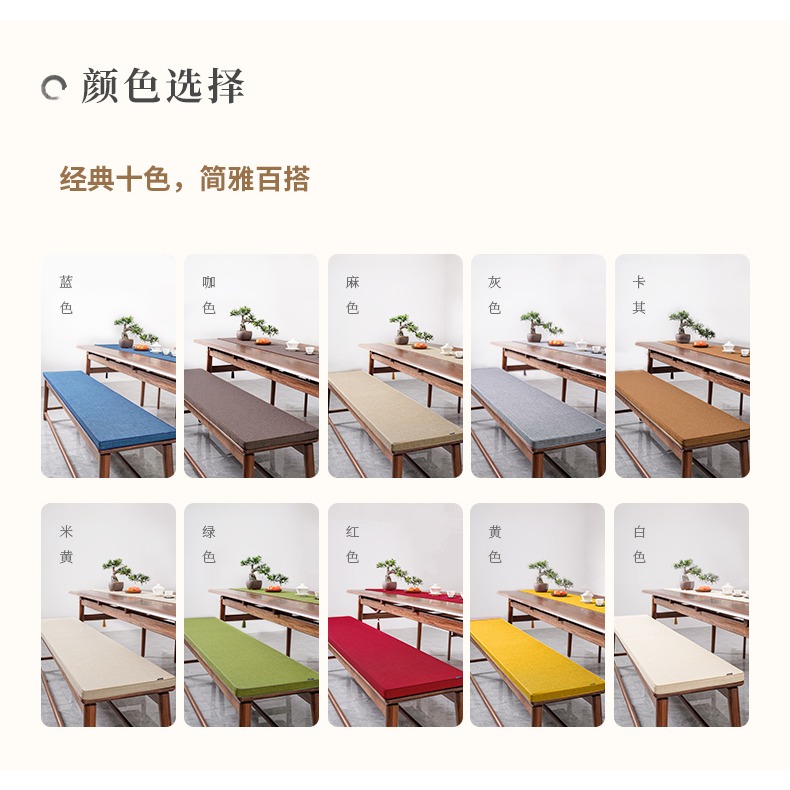 中式長條凳坐墊紅木長凳座墊定製實木沙發卡座墊子長板凳椅子椅墊-細節圖10