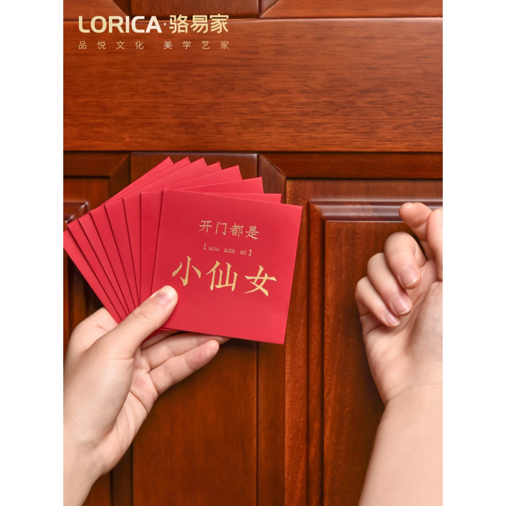 堵門結婚紅包專用2022款婚禮迷你利是封創意接親敲門婚慶小紅包袋-細節圖3