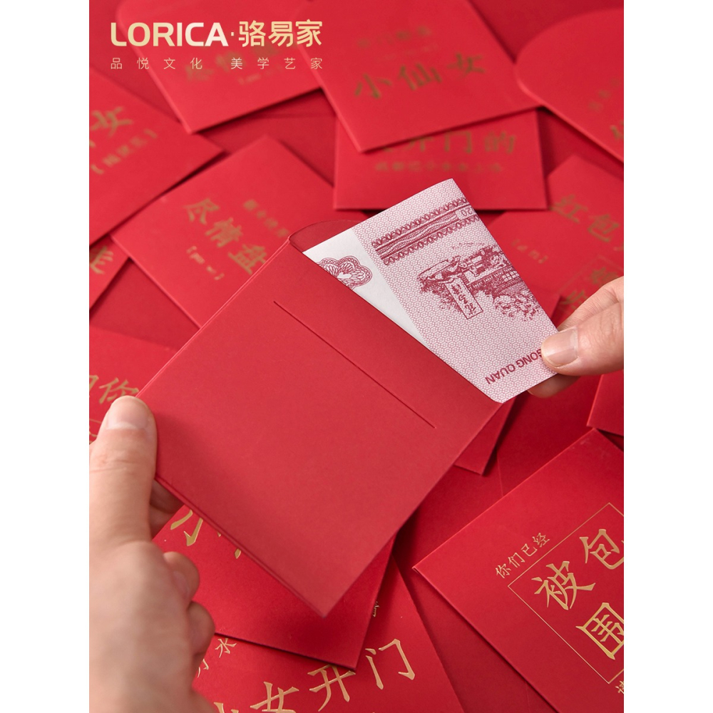 堵門結婚紅包專用2022款婚禮迷你利是封創意接親敲門婚慶小紅包袋-細節圖5
