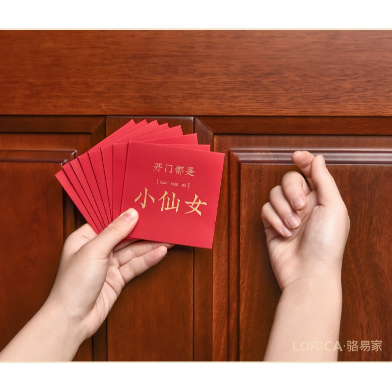 堵門結婚紅包專用2022款婚禮迷你利是封創意接親敲門婚慶小紅包袋-細節圖8