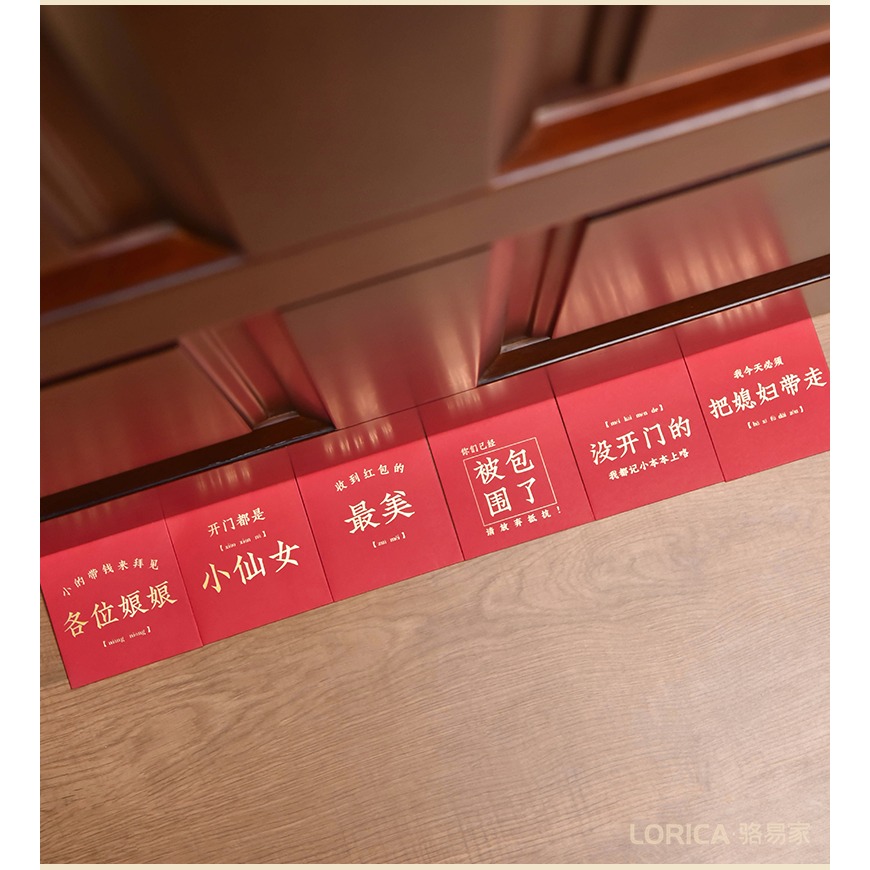 堵門結婚紅包專用2022款婚禮迷你利是封創意接親敲門婚慶小紅包袋-細節圖9
