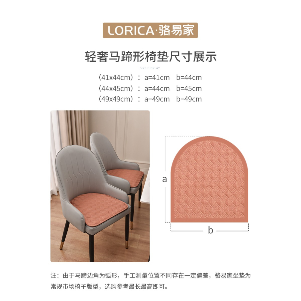 北歐輕奢餐椅墊坐墊定製家用馬蹄形椅墊皮椅子座墊薄款防滑屁墊-細節圖5