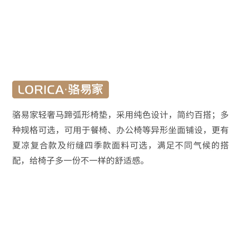 北歐輕奢餐椅墊坐墊定製家用馬蹄形椅墊皮椅子座墊薄款防滑屁墊-細節圖6
