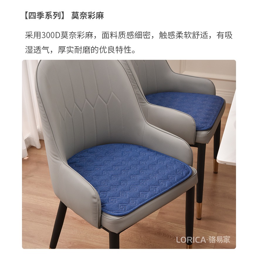 北歐輕奢餐椅墊坐墊定製家用馬蹄形椅墊皮椅子座墊薄款防滑屁墊-細節圖7