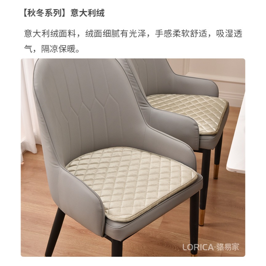 北歐輕奢餐椅墊坐墊定製家用馬蹄形椅墊皮椅子座墊薄款防滑屁墊-細節圖9