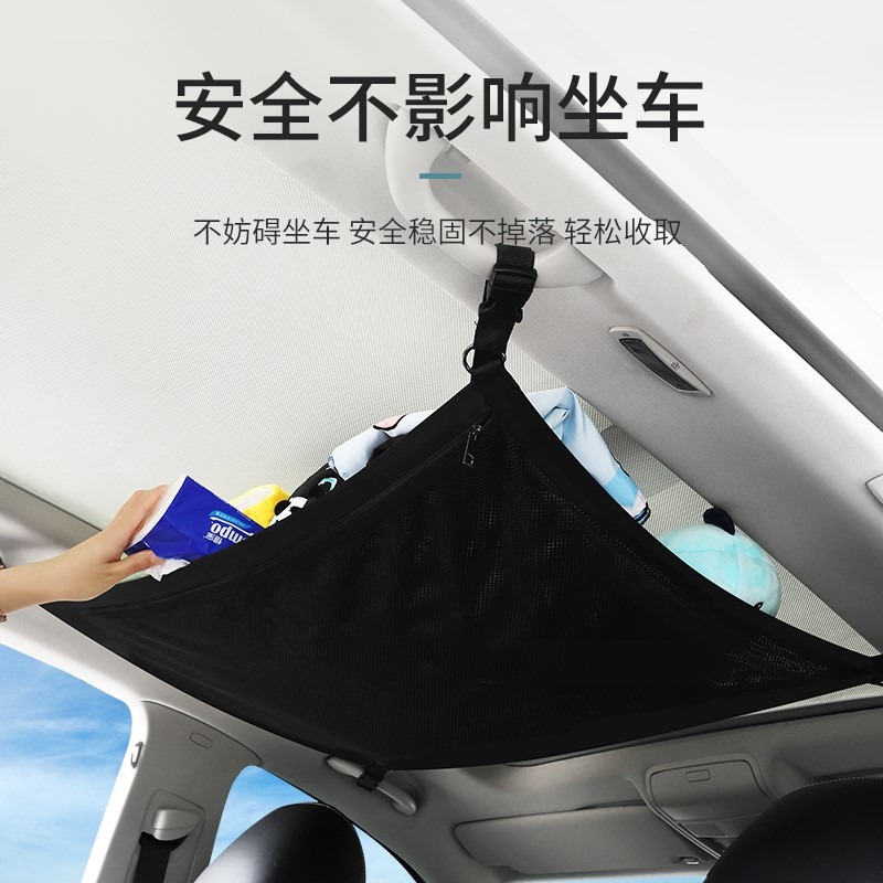 車載收納袋車內頂棚置物車用彈力網兜汽車儲物掛袋自駕遊旅行用品-細節圖3