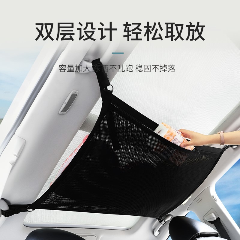 車載收納袋車內頂棚置物車用彈力網兜汽車儲物掛袋自駕遊旅行用品-細節圖4