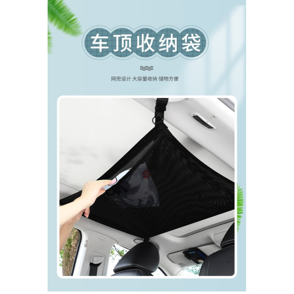 車載收納袋車內頂棚置物車用彈力網兜汽車儲物掛袋自駕遊旅行用品-細節圖8