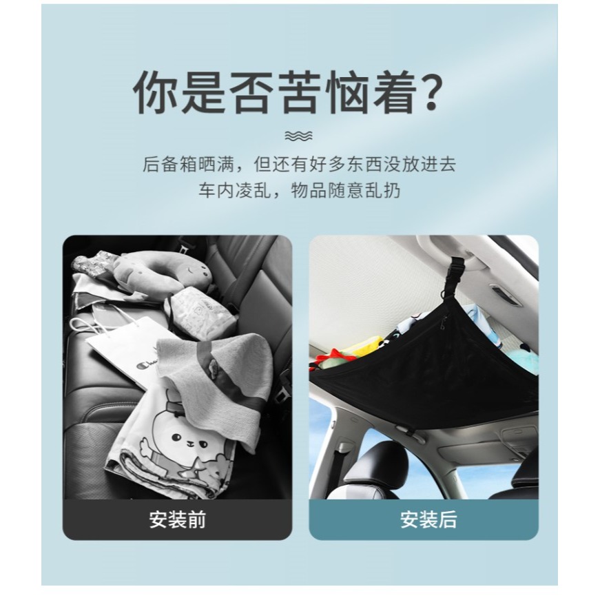 車載收納袋車內頂棚置物車用彈力網兜汽車儲物掛袋自駕遊旅行用品-細節圖9