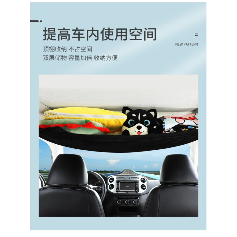 車載收納袋車內頂棚置物車用彈力網兜汽車儲物掛袋自駕遊旅行用品-細節圖10