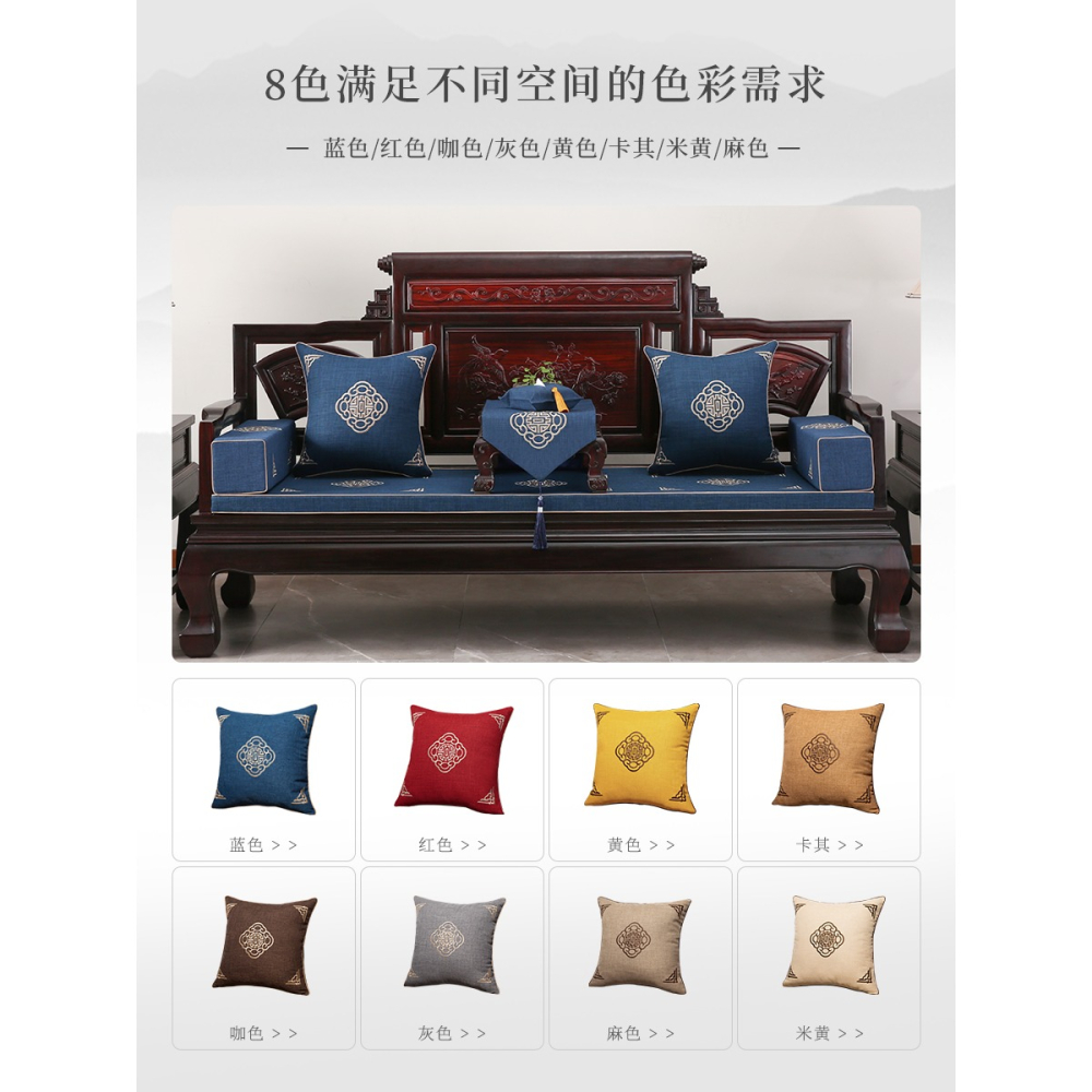 紅木沙發坐墊中式實木傢俱椅子海綿座墊防滑套罩羅漢牀墊高端定製-細節圖5