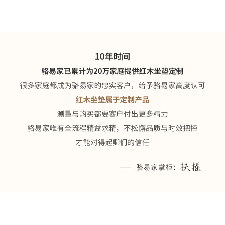 紅木沙發坐墊中式實木傢俱椅子海綿座墊防滑套罩羅漢牀墊高端定製-細節圖8