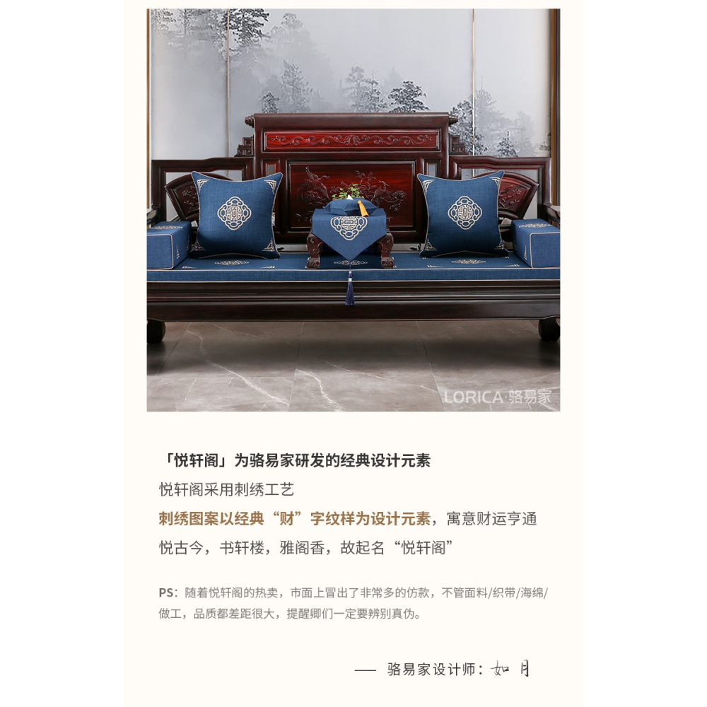 紅木沙發坐墊中式實木傢俱椅子海綿座墊防滑套罩羅漢牀墊高端定製-細節圖9