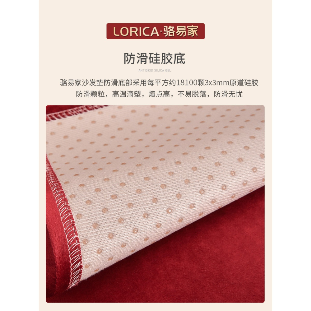 結婚沙發墊喜字紅色喜慶婚房防滑墊坐墊新中式沙發套罩2022新款-細節圖4