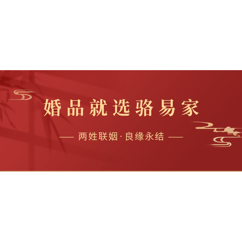 結婚沙發墊喜字紅色喜慶婚房防滑墊坐墊新中式沙發套罩2022新款-細節圖6