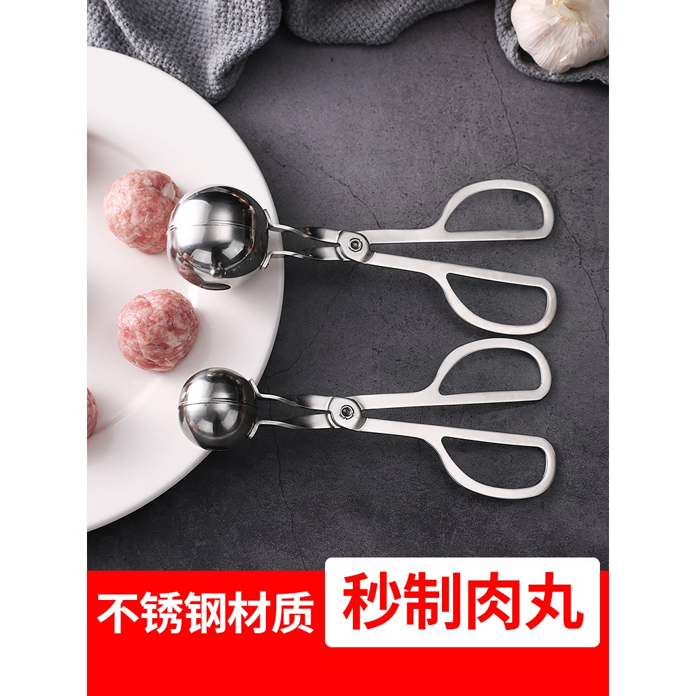 家用小型不銹鋼自制肉丸子製作器商用做肉丸子神器肉丸夾模具-細節圖2