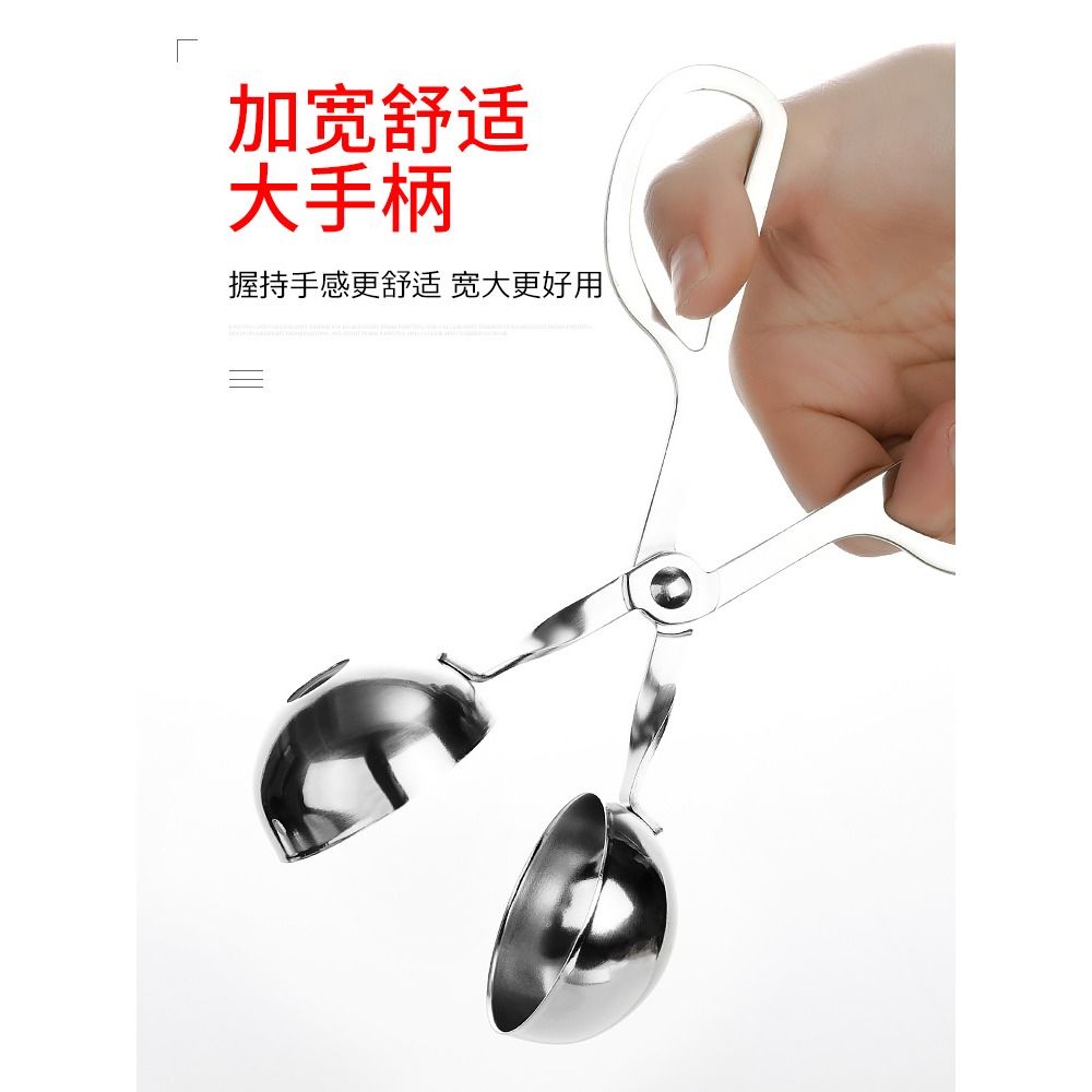 家用小型不銹鋼自制肉丸子製作器商用做肉丸子神器肉丸夾模具-細節圖3