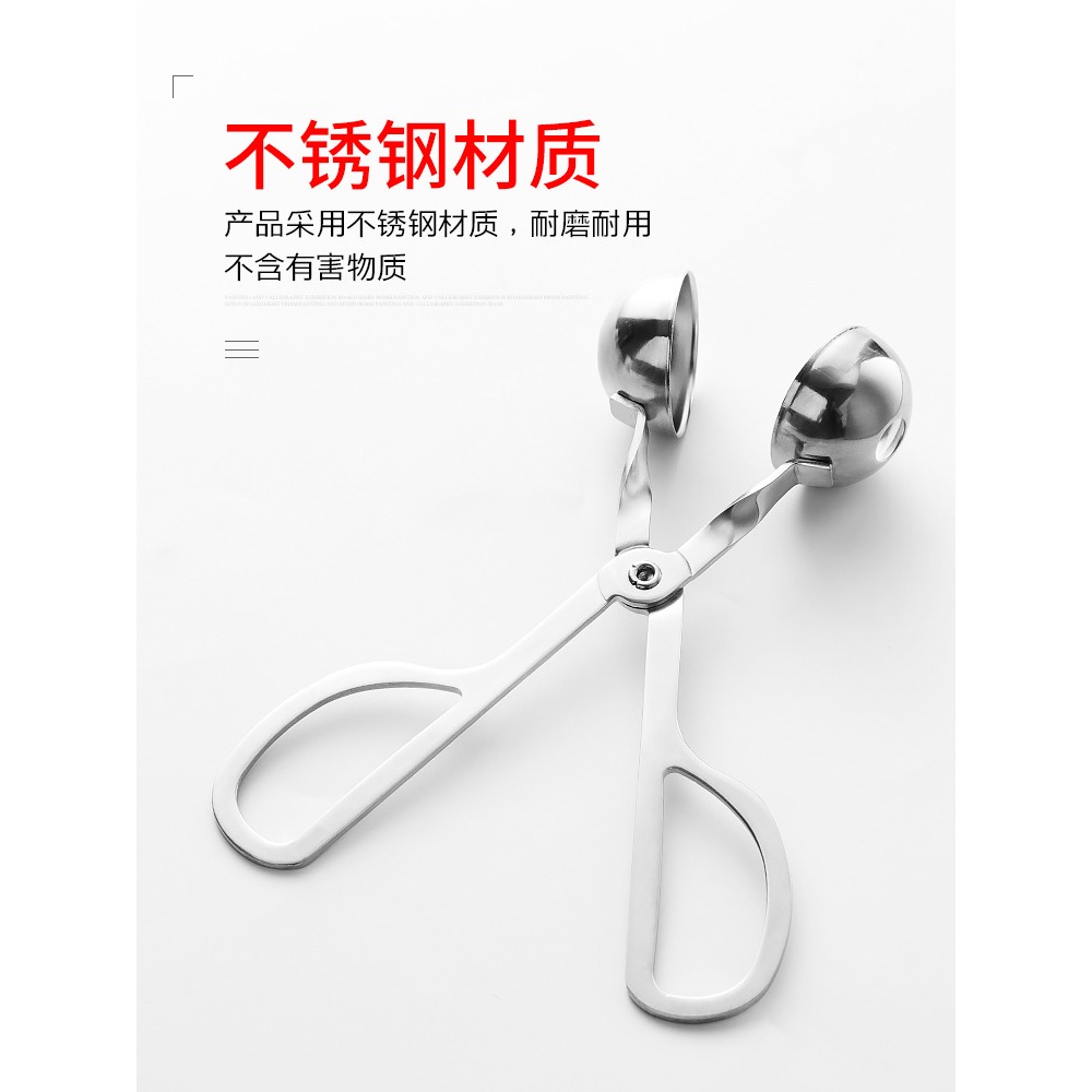 家用小型不銹鋼自制肉丸子製作器商用做肉丸子神器肉丸夾模具-細節圖4