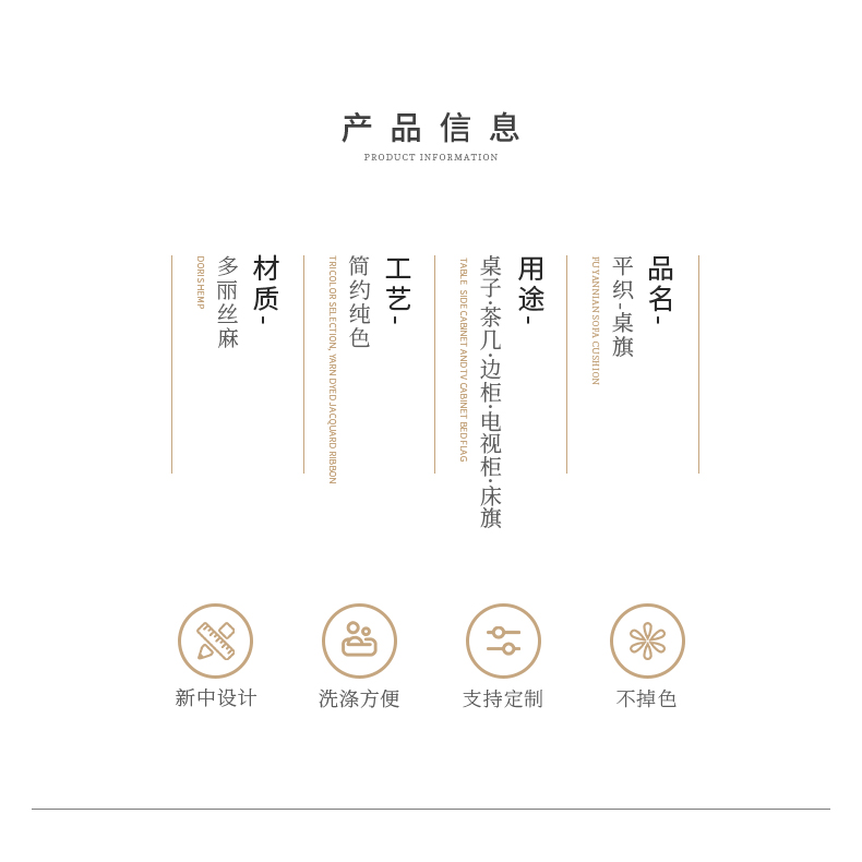 駱易家新中式桌旗禪意茶席茶幾桌布現代簡約茶臺布條防水茶桌墊布-細節圖9