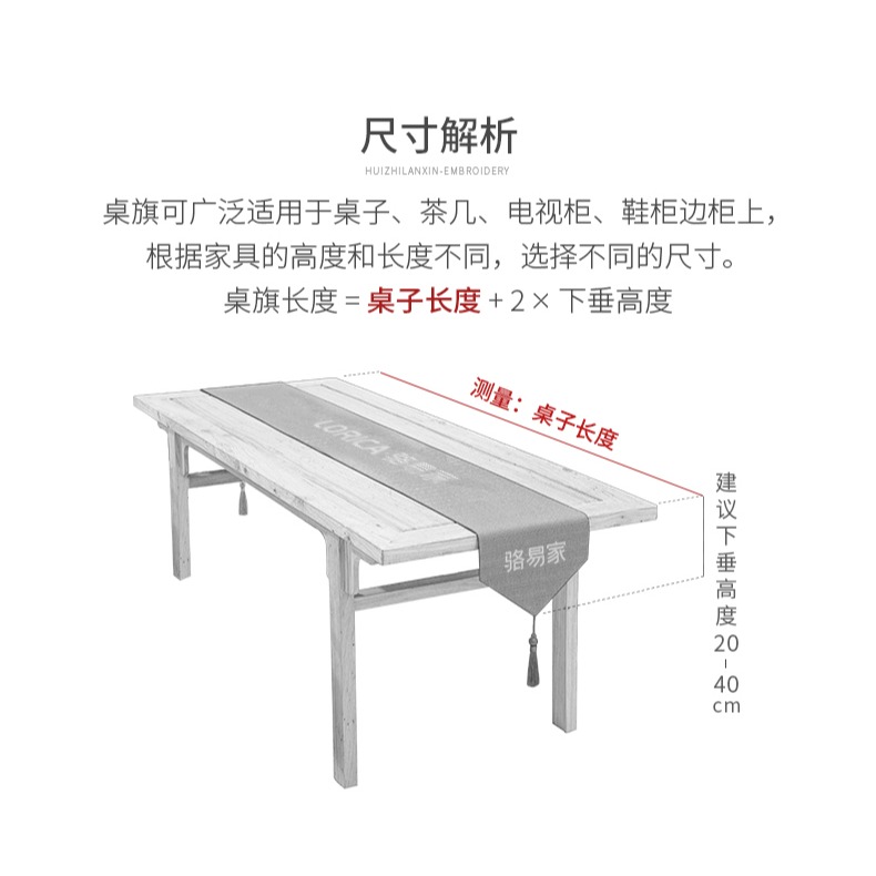 駱易家新中式桌旗禪意茶席茶幾桌布現代簡約茶臺布條防水茶桌墊布-細節圖10