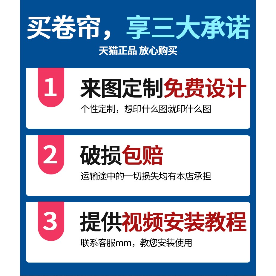 簡易窗簾免打孔安裝衛生間遮光布廚房卷拉式遮陽隔熱辦公室防曬簾-細節圖6