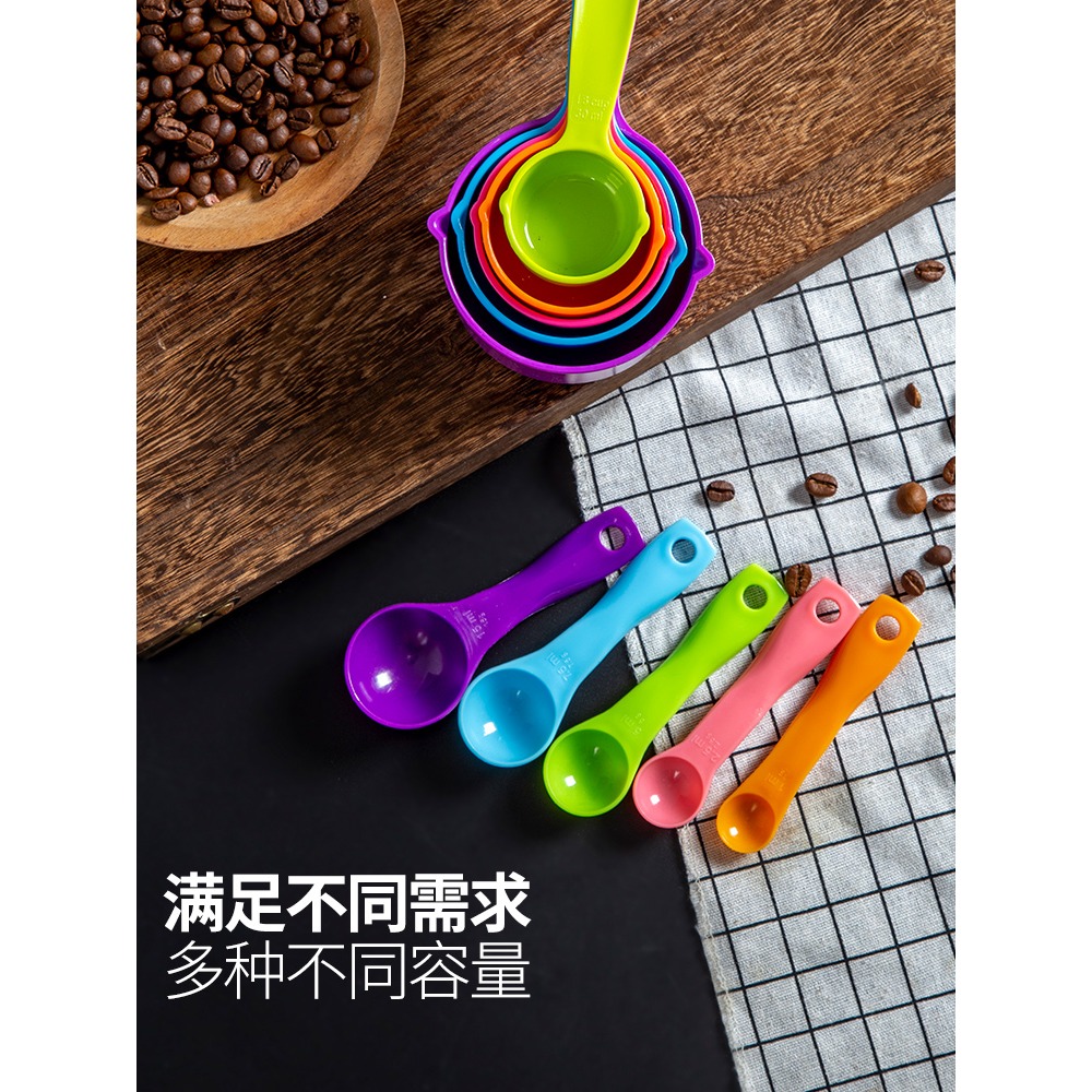 廚房家用量勺量杯套裝帶刻度克數控鹽計量米粉勺子奶粉勺烘焙工具-細節圖2