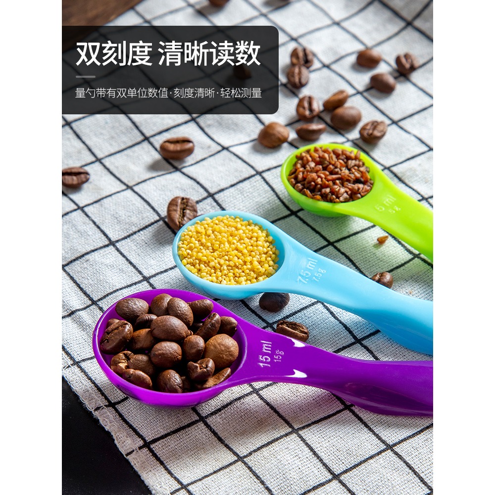 廚房家用量勺量杯套裝帶刻度克數控鹽計量米粉勺子奶粉勺烘焙工具-細節圖3