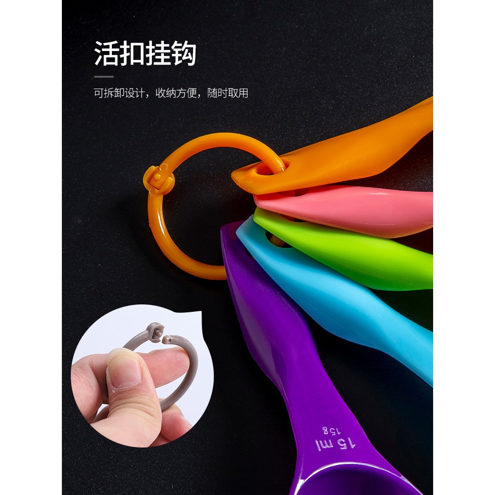 廚房家用量勺量杯套裝帶刻度克數控鹽計量米粉勺子奶粉勺烘焙工具-細節圖4