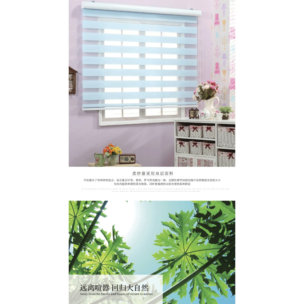 浪漫情懷 韓式柔紗簾斑馬簾百葉辦公室衛生間全遮陽遮光卷簾窗簾-細節圖5