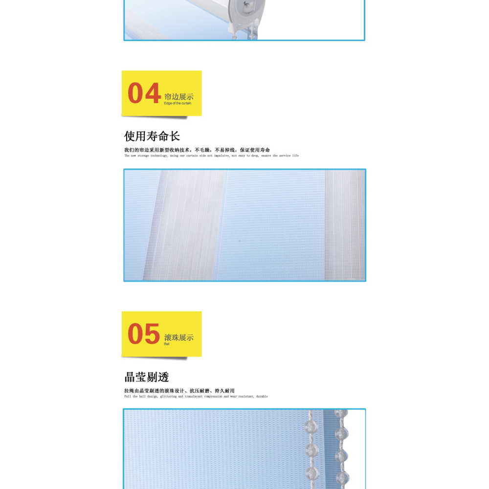 浪漫情懷 韓式柔紗簾斑馬簾百葉辦公室衛生間全遮陽遮光卷簾窗簾-細節圖8