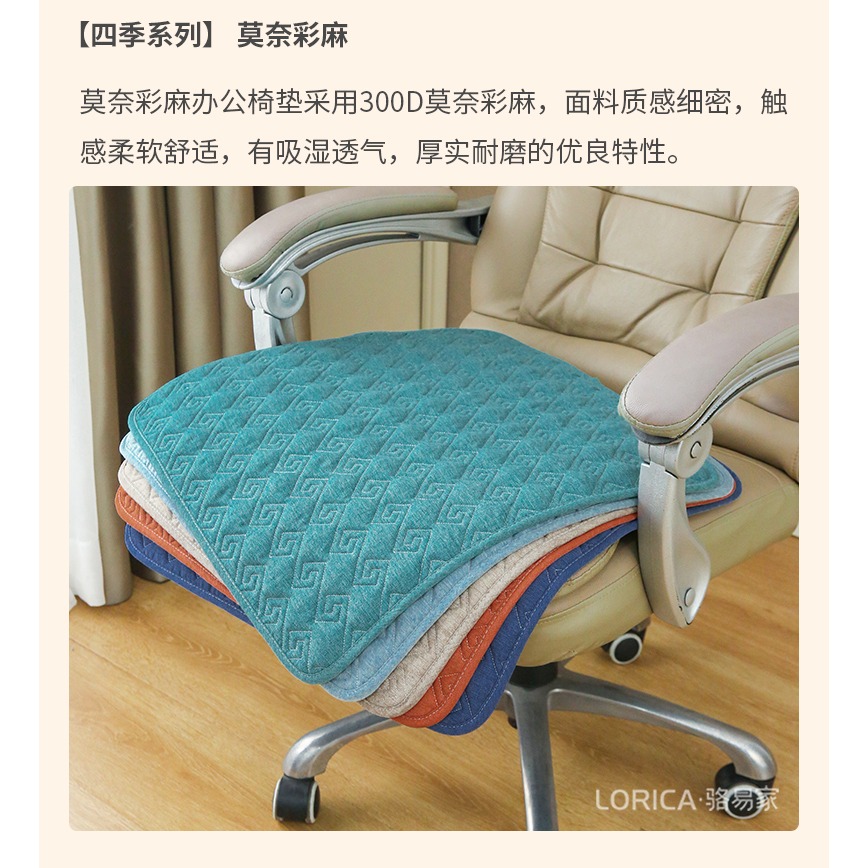 辦公室椅子坐墊四季防滑家用電腦椅墊子定製久坐座墊老闆椅屁墊-細節圖7