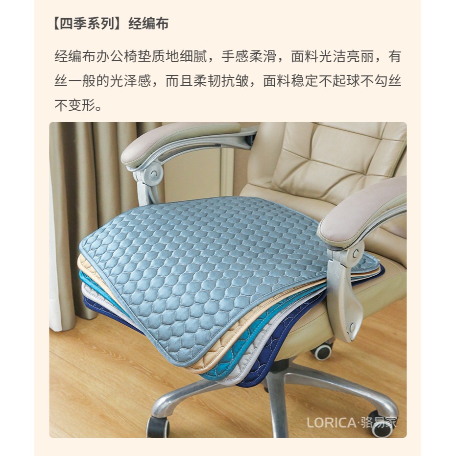 辦公室椅子坐墊四季防滑家用電腦椅墊子定製久坐座墊老闆椅屁墊-細節圖8