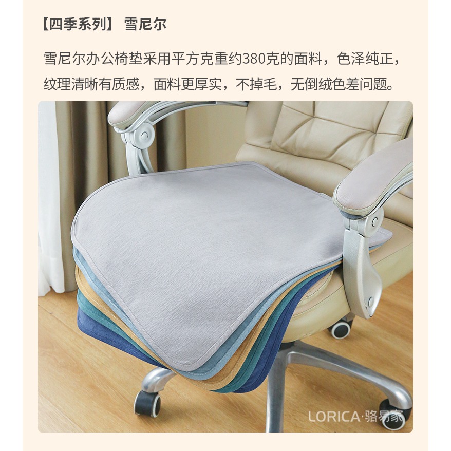 辦公室椅子坐墊四季防滑家用電腦椅墊子定製久坐座墊老闆椅屁墊-細節圖9