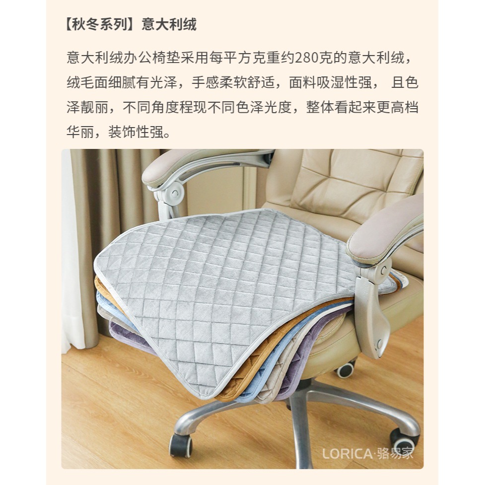 辦公室椅子坐墊四季防滑家用電腦椅墊子定製久坐座墊老闆椅屁墊-細節圖10