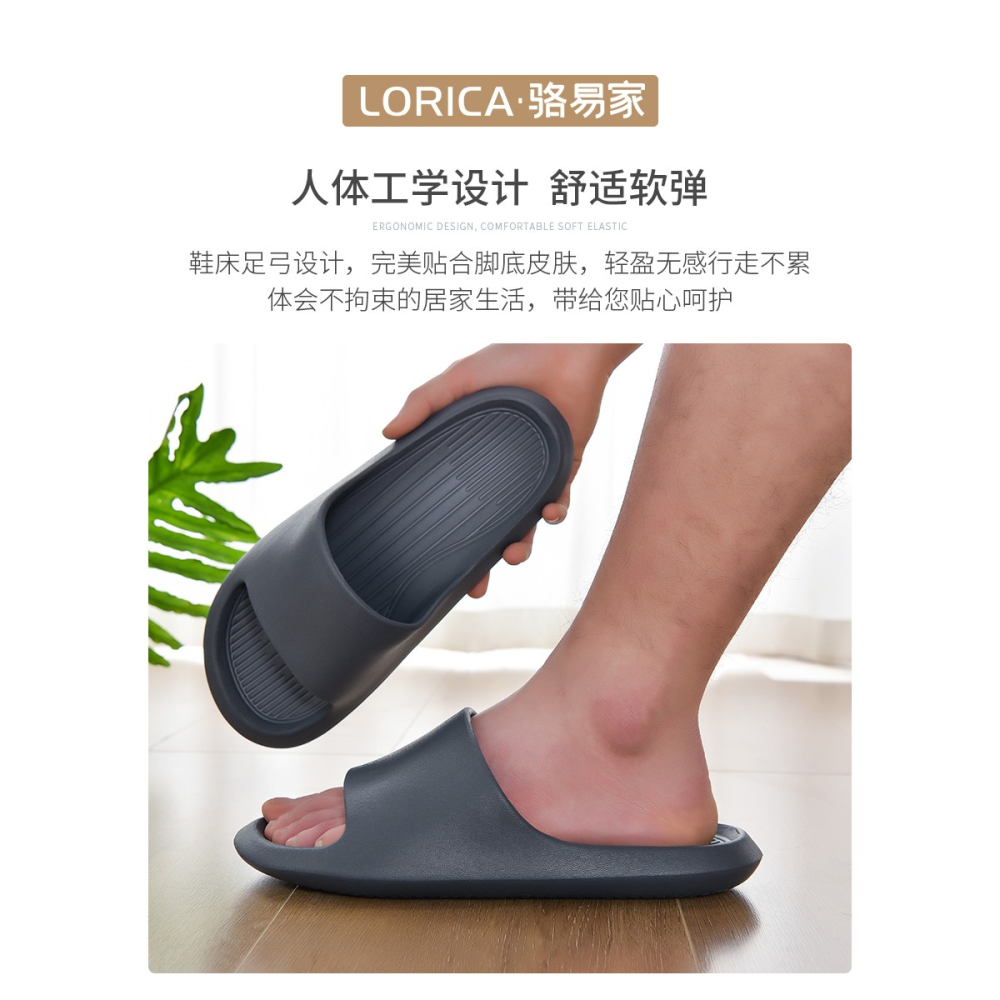 駱易家拖鞋男士夏季室內家居防滑涼拖家用浴室洗澡靜音軟底可外穿-細節圖5