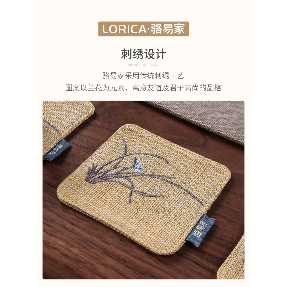 駱易家新中式布藝杯墊茶道餐墊茶杯墊隔熱墊茶桌墊茶席墊佈防燙墊-細節圖4