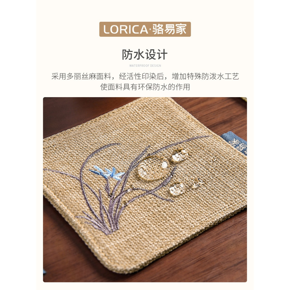 駱易家新中式布藝杯墊茶道餐墊茶杯墊隔熱墊茶桌墊茶席墊佈防燙墊-細節圖5