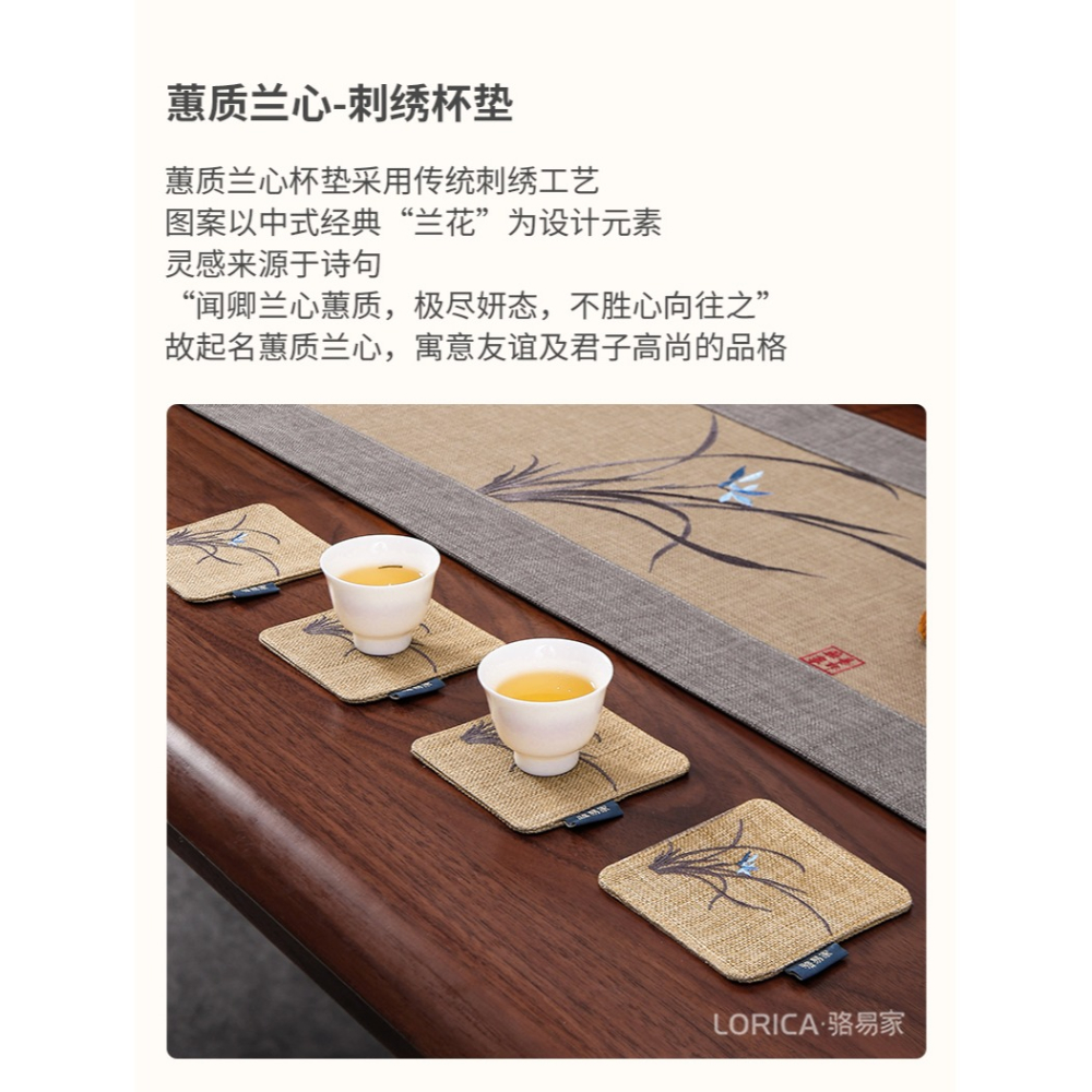 駱易家新中式布藝杯墊茶道餐墊茶杯墊隔熱墊茶桌墊茶席墊佈防燙墊-細節圖8