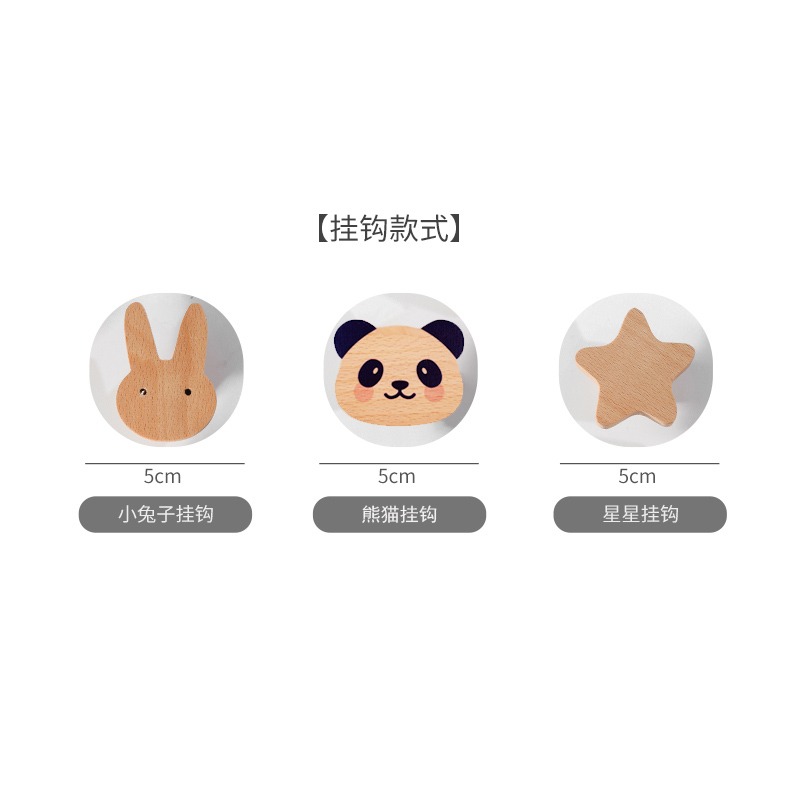 異興實木掛鉤免打孔創意墻上壁掛櫸木廚房粘鉤門後掛木質裝飾衣鉤-細節圖5