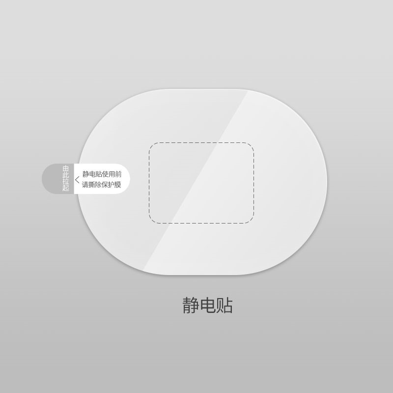 盯盯拍mini3Pro行車記錄儀專用靜電貼車窗貼紙3M雙面膠無痕耐高溫-細節圖2