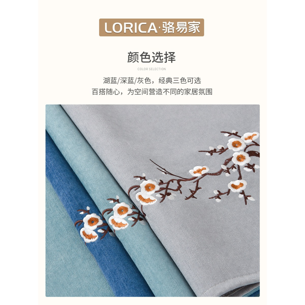 山園小梅雪尼爾新中式沙發墊四季防滑沙發坐墊現代簡約套罩巾蓋布-細節圖2
