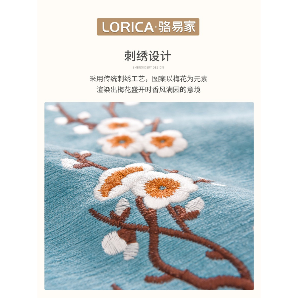 山園小梅雪尼爾新中式沙發墊四季防滑沙發坐墊現代簡約套罩巾蓋布-細節圖4