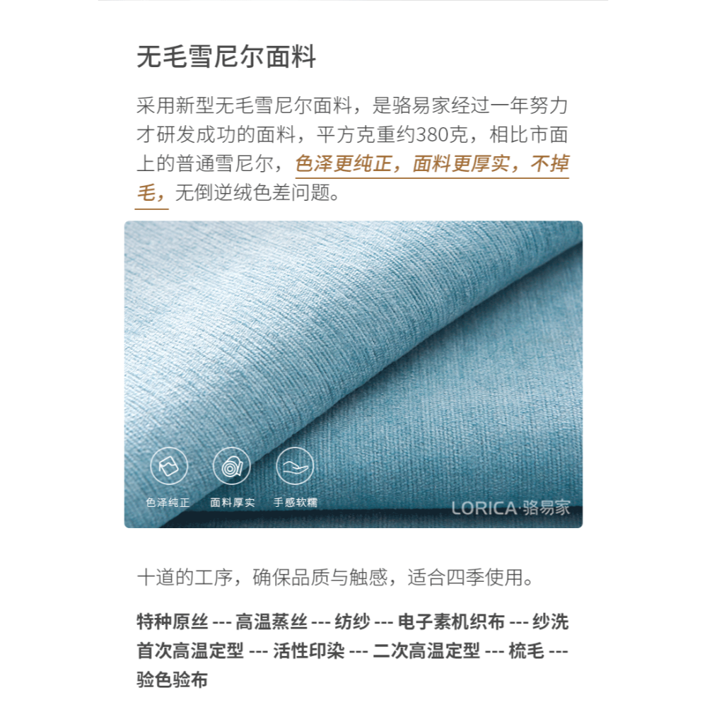 山園小梅雪尼爾新中式沙發墊四季防滑沙發坐墊現代簡約套罩巾蓋布-細節圖10