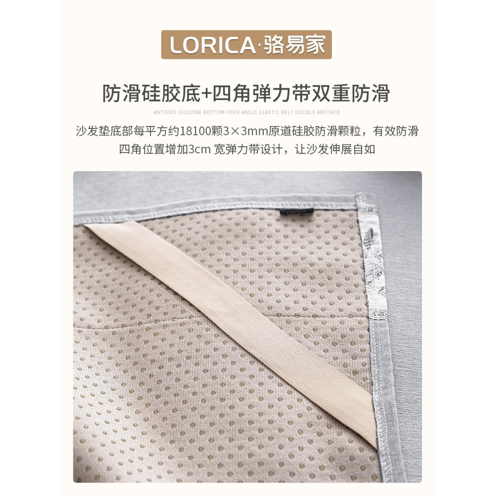 芝華仕功能沙發墊單人防滑真皮沙發套罩芝華士頭等艙專用保護坐墊-細節圖4