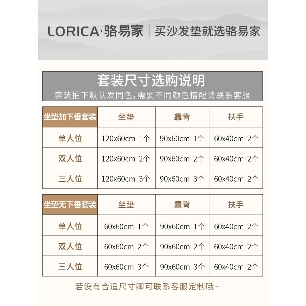 芝華仕功能沙發墊單人防滑真皮沙發套罩芝華士頭等艙專用保護坐墊-細節圖5