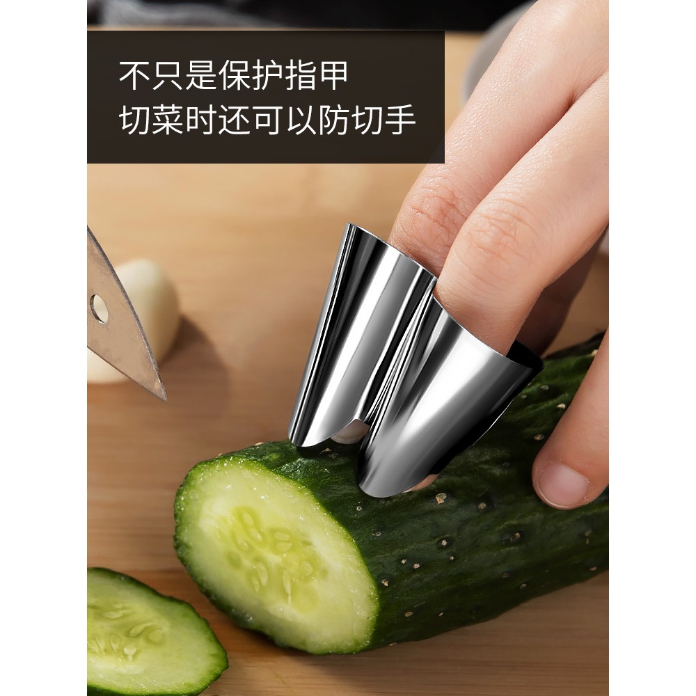 不銹鋼切菜護手器護指器鐵手指剝蠶豆毛豆器堅果剝殼護指甲神器-細節圖4
