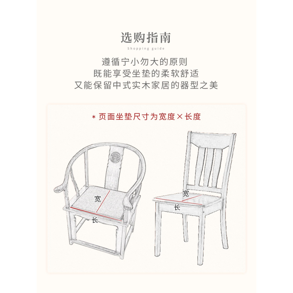 駱易家中式餐椅椅墊紅木椅子坐墊實木凳子墊子家用防滑餐桌座墊-細節圖5
