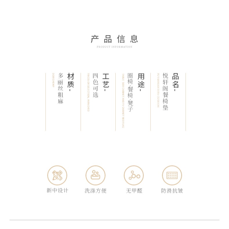 駱易家中式餐椅椅墊紅木椅子坐墊實木凳子墊子家用防滑餐桌座墊-細節圖9