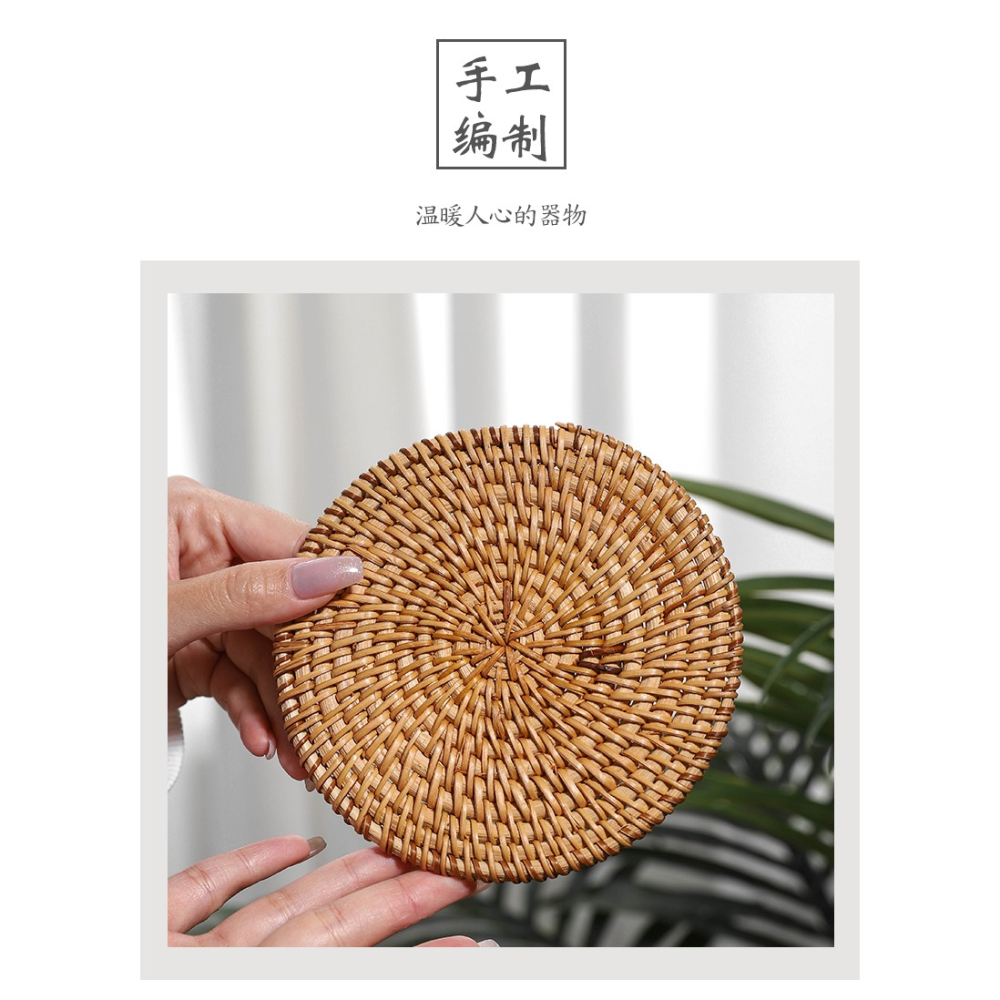 異興竹編製品家用手工編織茶杯墊藤編工藝品隔熱墊廚房餐墊防燙墊-細節圖6